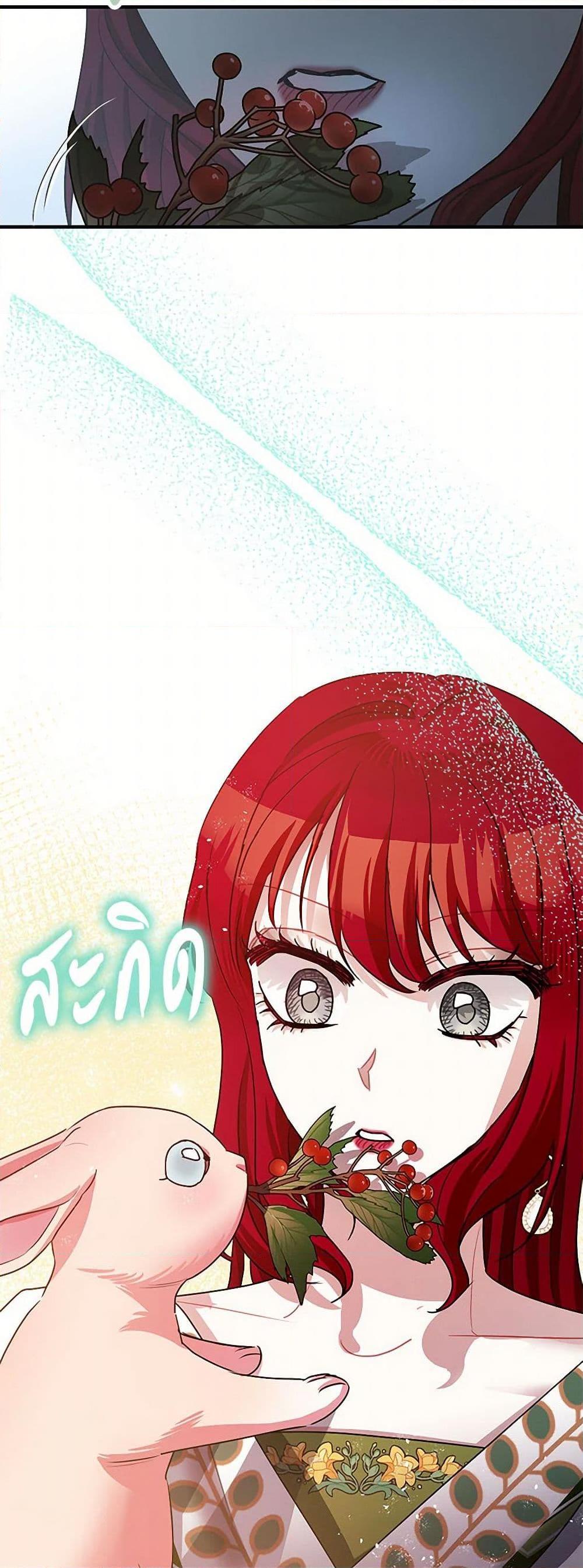 Manga-lc-com อ่านมังงะ อ่านการ์ตูน ออนไลน์ ฟรี The Tyrant’s Tranquilizer ตอนที่ 1 2 3 4 5 6 7 8 9 10 11 12 13 14 ฟรี ไม่มีโฆษณา Manga-lc - อ่าน มังงะ อ่าน การ์ตูน ออนไลน์ อ่านมังงะ ฟรี