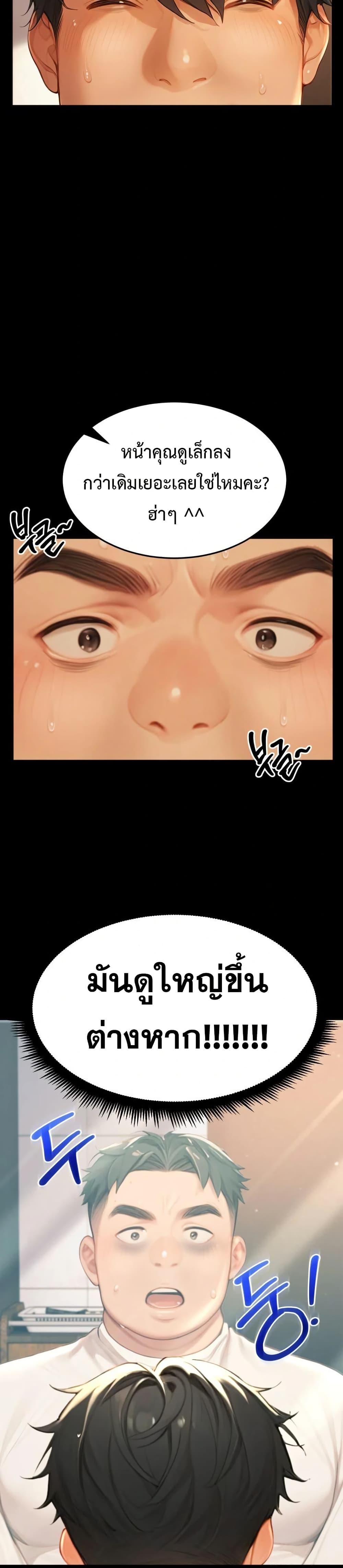 Doujin-Lc- อ่าน โดจิน มังฮวา เกาหลี ญี่ปุ่น จีน แปลไทย Hypersexual Syndrome ตอนที่ 1 2 3 4 5 6 7 8 9 10 11 12 13 14 ฟรี ไม่มีโฆษณา อ่าน โดจิน Manhwa เกาหลี ญี่ปุ่น จีน เรามีครบ คัดมาให้เน้นๆ โดจิน 18+ รับประกันความฟินโดย  Doujin Lc