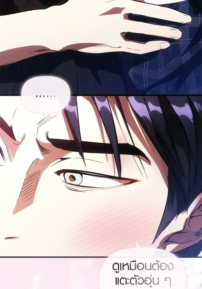 บันทึกรักลูกสาวเจ้าพ่อ ตอนที่ 47 รูปที่ 121