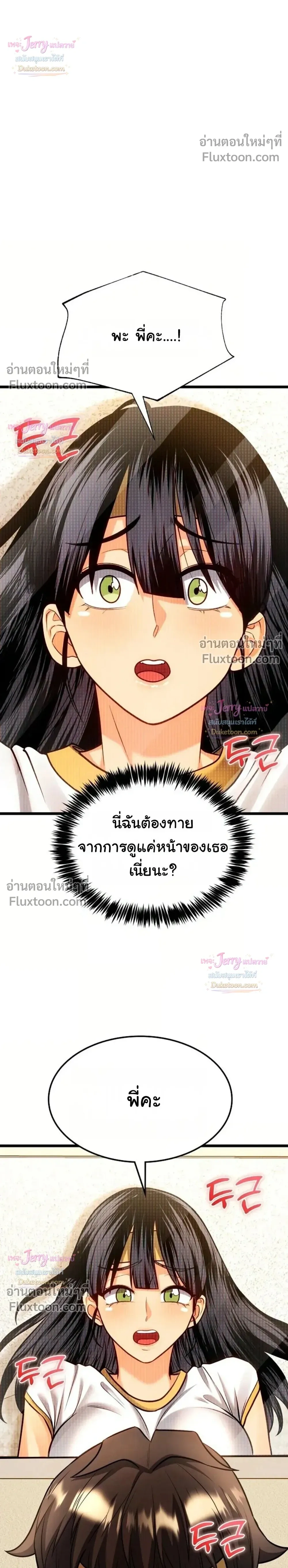 Doujin-Lc- อ่าน โดจิน มังฮวา เกาหลี ญี่ปุ่น จีน แปลไทย A Billion Dollar Girlfriend บททดสอบรัก เกมพันล้าน ตอนที่ 1 2 3 4 5 6 7 8 9 10 11 12 13 14 ฟรี ไม่มีโฆษณา อ่าน โดจิน Manhwa เกาหลี ญี่ปุ่น จีน เรามีครบ คัดมาให้เน้นๆ โดจิน 18+ รับประกันความฟินโดย  Doujin Lc