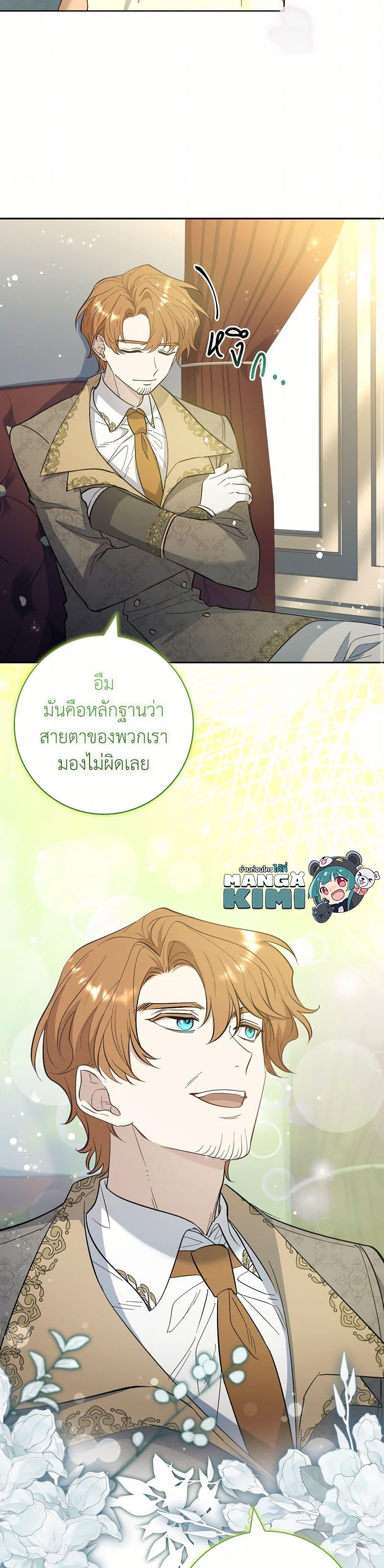 Manga-lc-com อ่านมังงะ อ่านการ์ตูน ออนไลน์ ฟรี Male Lead, I’ll Respect Your Taste ตอนที่ 1 2 3 4 5 6 7 8 9 10 11 12 13 14 ฟรี ไม่มีโฆษณา Manga-lc - อ่าน มังงะ อ่าน การ์ตูน ออนไลน์ อ่านมังงะ ฟรี