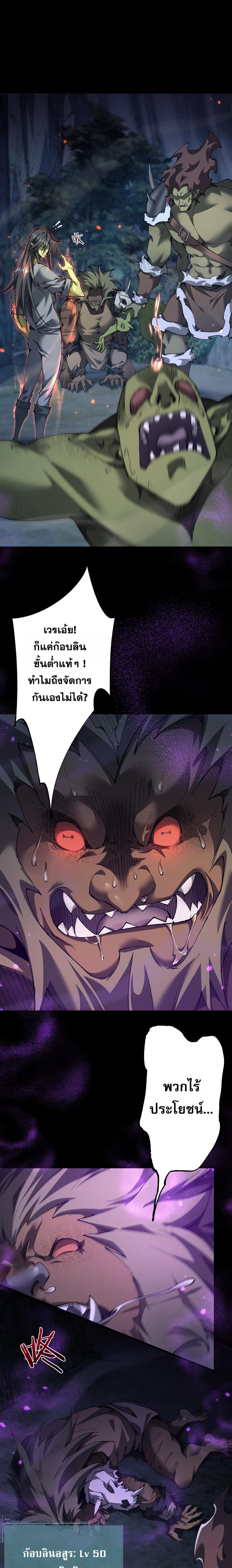 Manga-lc-com อ่านมังงะ อ่านการ์ตูน ออนไลน์ ฟรี From Goblin to Goblin God ตอนที่ 1 2 3 4 5 6 7 8 9 10 11 12 13 14 ฟรี ไม่มีโฆษณา Manga-lc - อ่าน มังงะ อ่าน การ์ตูน ออนไลน์ อ่านมังงะ ฟรี