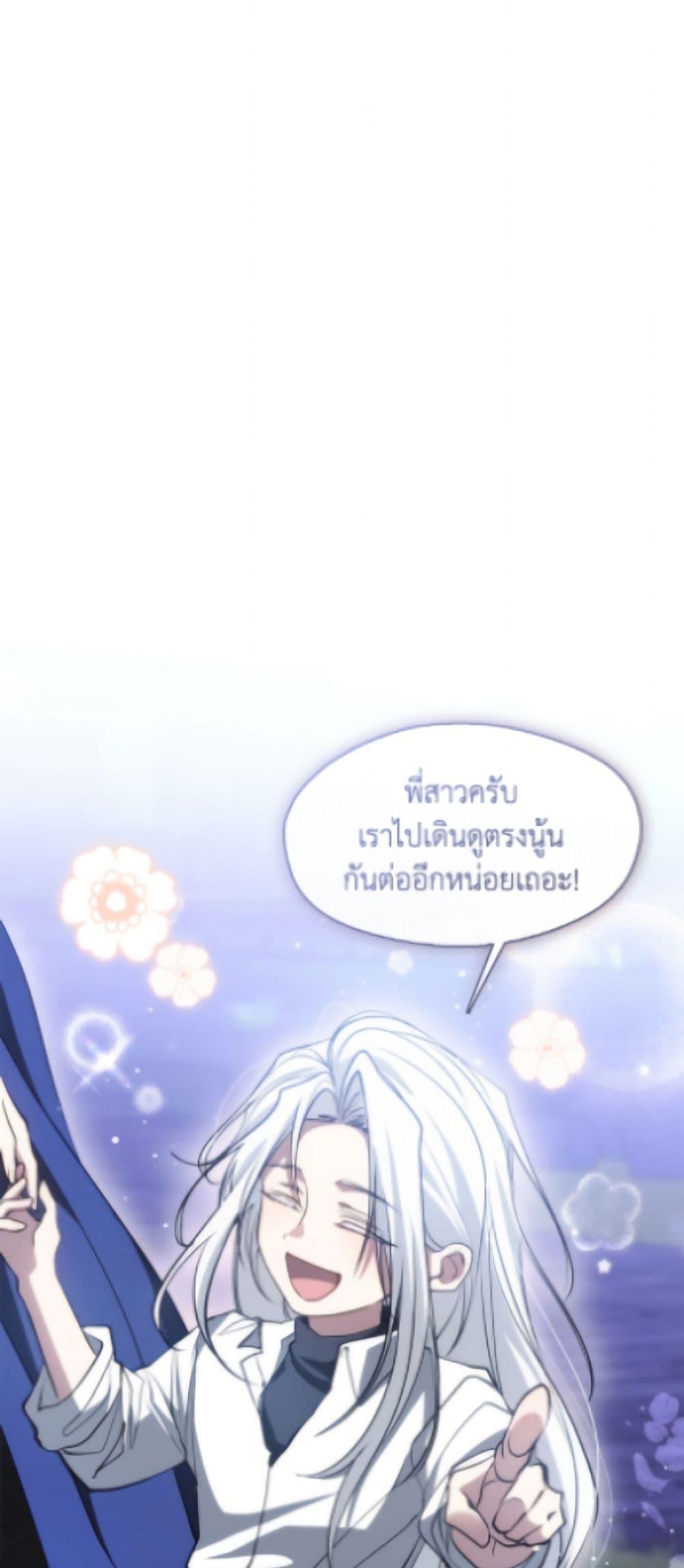 Manga-lc-com อ่านมังงะ อ่านการ์ตูน ออนไลน์ ฟรี I Failed To Throw The Villain Away ตอนที่ 1 2 3 4 5 6 7 8 9 10 11 12 13 14 ฟรี ไม่มีโฆษณา Manga-lc - อ่าน มังงะ อ่าน การ์ตูน ออนไลน์ อ่านมังงะ ฟรี