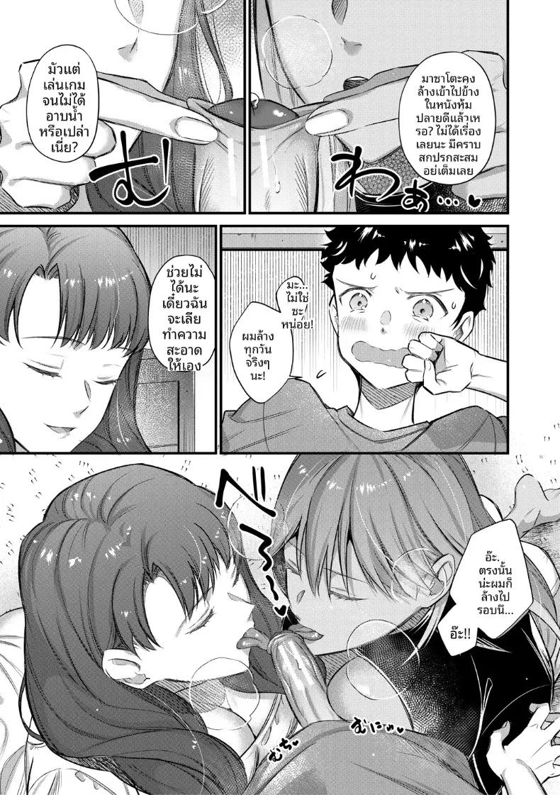 Doujin-Lc- อ่าน โดจิน มังฮวา เกาหลี ญี่ปุ่น จีน แปลไทย เกาะฮาเร็ม (Tanaka Nanataka) ตอนที่ 1 2 3 4 5 6 7 8 9 10 11 12 13 14 ฟรี ไม่มีโฆษณา อ่าน โดจิน Manhwa เกาหลี ญี่ปุ่น จีน เรามีครบ คัดมาให้เน้นๆ โดจิน 18+ รับประกันความฟินโดย  Doujin Lc
