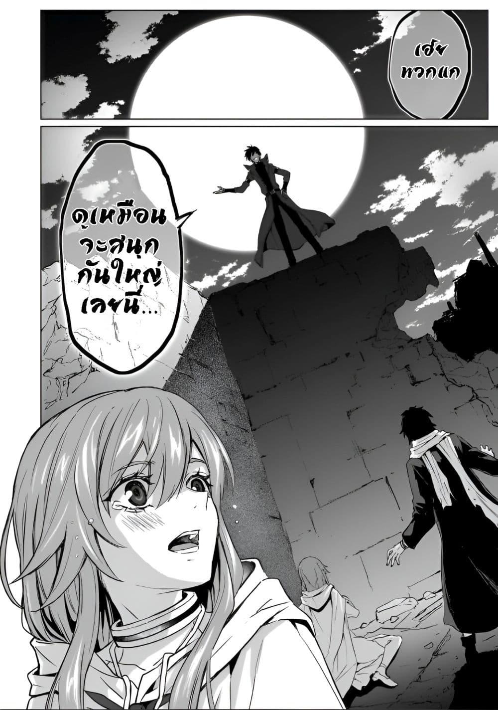 Manga-lc-com อ่านมังงะ อ่านการ์ตูน ออนไลน์ ฟรี Jibun wo SSS-Kyuu da to Omoikondeiru C-Kyuu Majutsu Gakusei ตอนที่ 1 2 3 4 5 6 7 8 9 10 11 12 13 14 ฟรี ไม่มีโฆษณา Manga-lc - อ่าน มังงะ อ่าน การ์ตูน ออนไลน์ อ่านมังงะ ฟรี