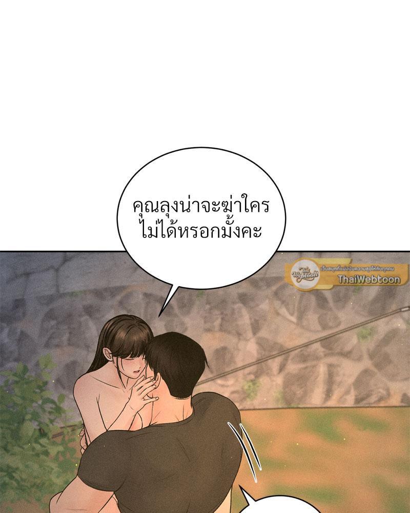 Doujin-Lc- อ่าน โดจิน มังฮวา เกาหลี ญี่ปุ่น จีน แปลไทย Payment for the Ride ตอนที่ 1 2 3 4 5 6 7 8 9 10 11 12 13 14 ฟรี ไม่มีโฆษณา อ่าน โดจิน Manhwa เกาหลี ญี่ปุ่น จีน เรามีครบ คัดมาให้เน้นๆ โดจิน 18+ รับประกันความฟินโดย  Doujin Lc