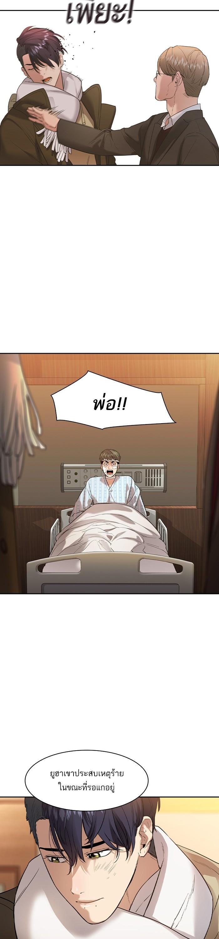 Manga-lc-com อ่านมังงะ อ่านการ์ตูน ออนไลน์ ฟรี The World Is Money and Power กลโกงโลกพนัน ตอนที่ 1 2 3 4 5 6 7 8 9 10 11 12 13 14 ฟรี ไม่มีโฆษณา Manga-lc - อ่าน มังงะ อ่าน การ์ตูน ออนไลน์ อ่านมังงะ ฟรี