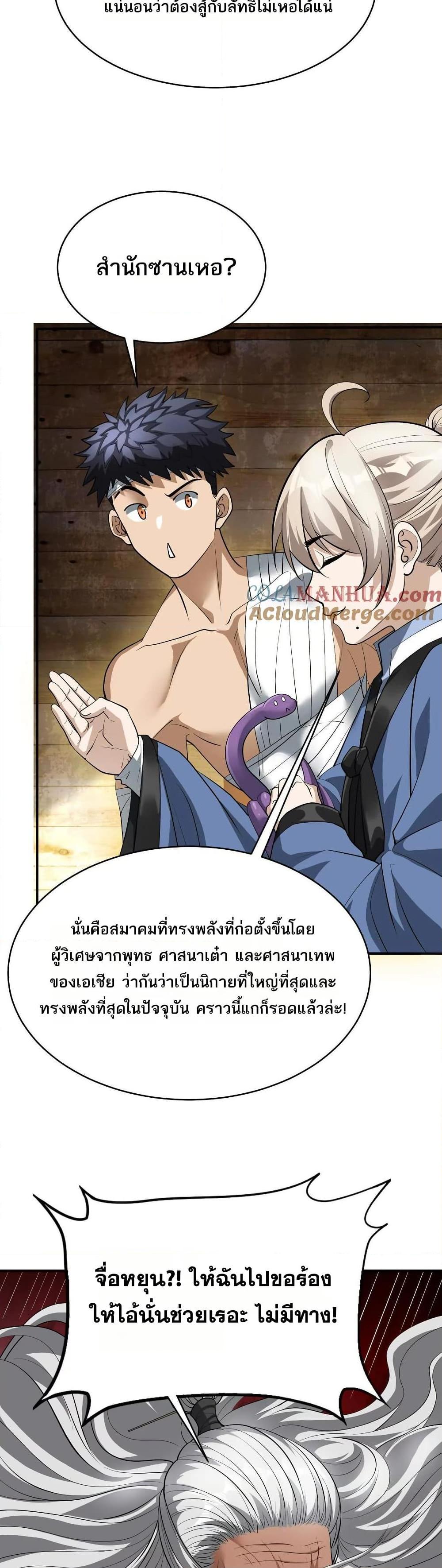 Manga-lc-com อ่านมังงะ อ่านการ์ตูน ออนไลน์ ฟรี The Creators ตอนที่ 1 2 3 4 5 6 7 8 9 10 11 12 13 14 ฟรี ไม่มีโฆษณา Manga-lc - อ่าน มังงะ อ่าน การ์ตูน ออนไลน์ อ่านมังงะ ฟรี