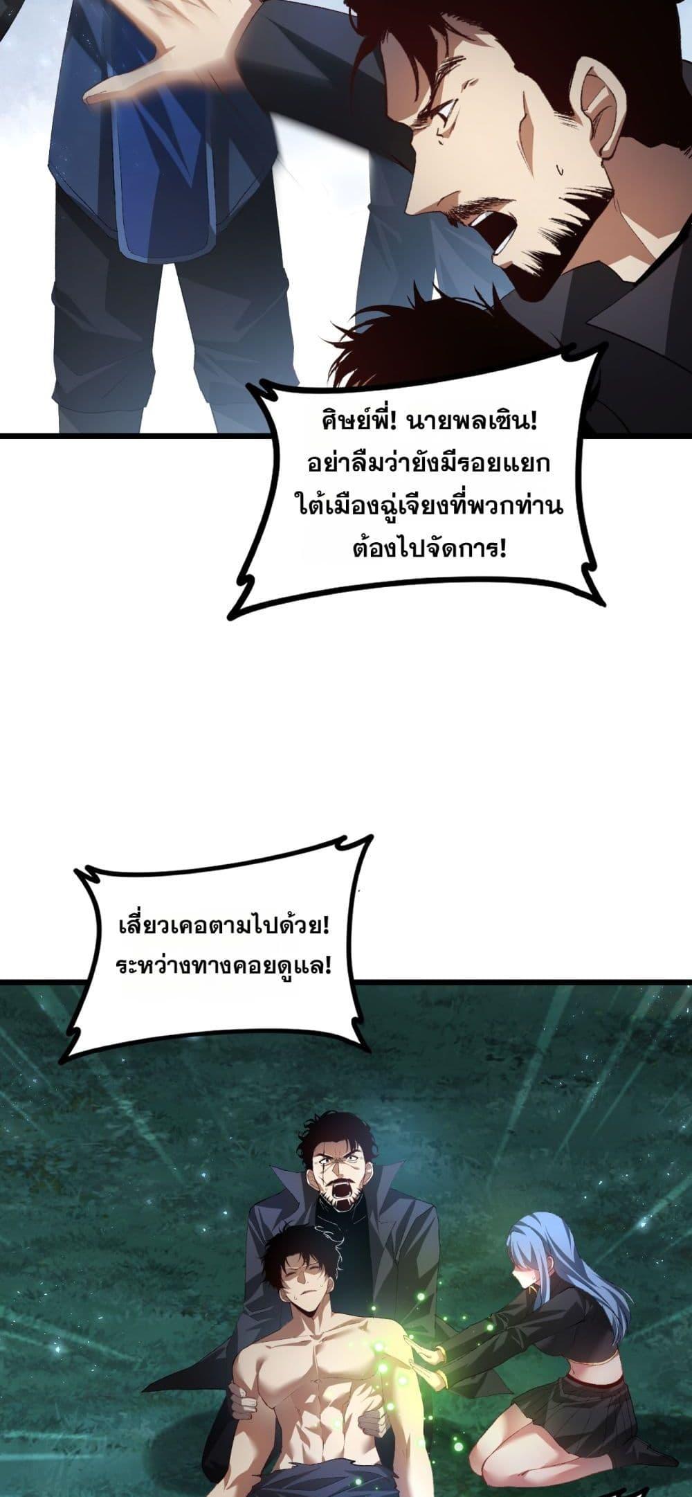 Manga-lc-com อ่านมังงะ อ่านการ์ตูน ออนไลน์ ฟรี SupremeZergLo ตอนที่ 1 2 3 4 5 6 7 8 9 10 11 12 13 14 ฟรี ไม่มีโฆษณา Manga-lc - อ่าน มังงะ อ่าน การ์ตูน ออนไลน์ อ่านมังงะ ฟรี