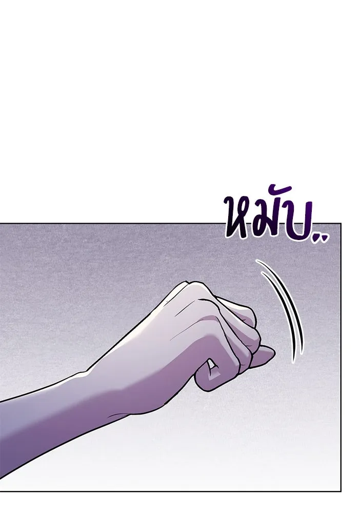 แด่ชู้รักของสามี ตอนที่ 20 รูปที่ 47