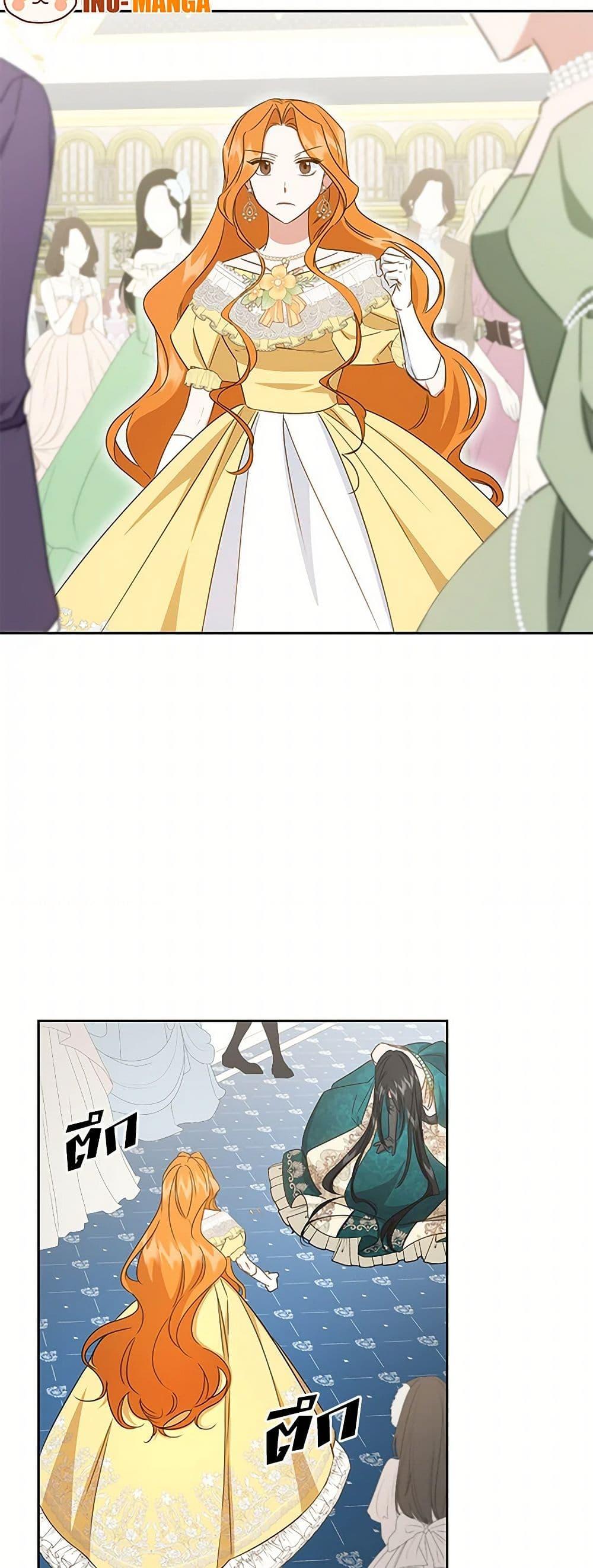 Manga-lc-com อ่านมังงะ อ่านการ์ตูน ออนไลน์ ฟรี I’ll Change My Fate To Be Executed ตอนที่ 1 2 3 4 5 6 7 8 9 10 11 12 13 14 ฟรี ไม่มีโฆษณา Manga-lc - อ่าน มังงะ อ่าน การ์ตูน ออนไลน์ อ่านมังงะ ฟรี