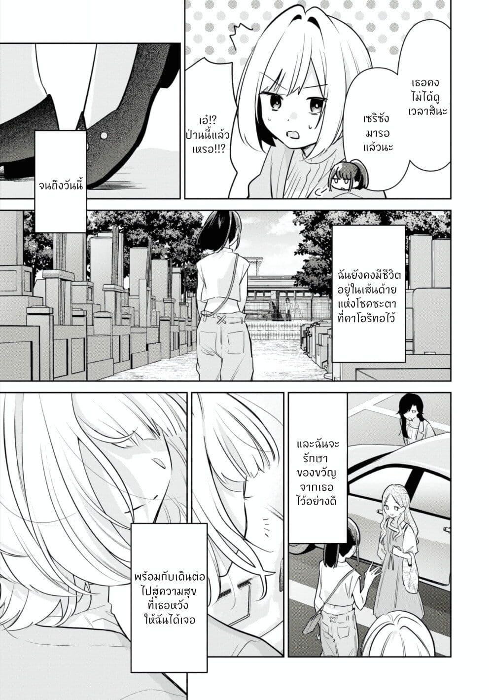 Manga-lc-com อ่านมังงะ อ่านการ์ตูน ออนไลน์ ฟรี The Eternity For You ตอนที่ 1 2 3 4 5 6 7 8 9 10 11 12 13 14 ฟรี ไม่มีโฆษณา Manga-lc - อ่าน มังงะ อ่าน การ์ตูน ออนไลน์ อ่านมังงะ ฟรี