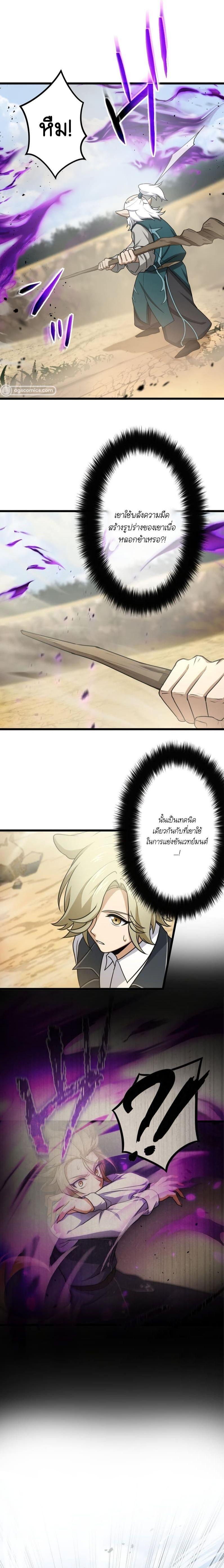 Manga-lc-com อ่านมังงะ อ่านการ์ตูน ออนไลน์ ฟรี I Reincarnated as an SSS-Ranked Goblin ตอนที่ 1 2 3 4 5 6 7 8 9 10 11 12 13 14 ฟรี ไม่มีโฆษณา Manga-lc - อ่าน มังงะ อ่าน การ์ตูน ออนไลน์ อ่านมังงะ ฟรี