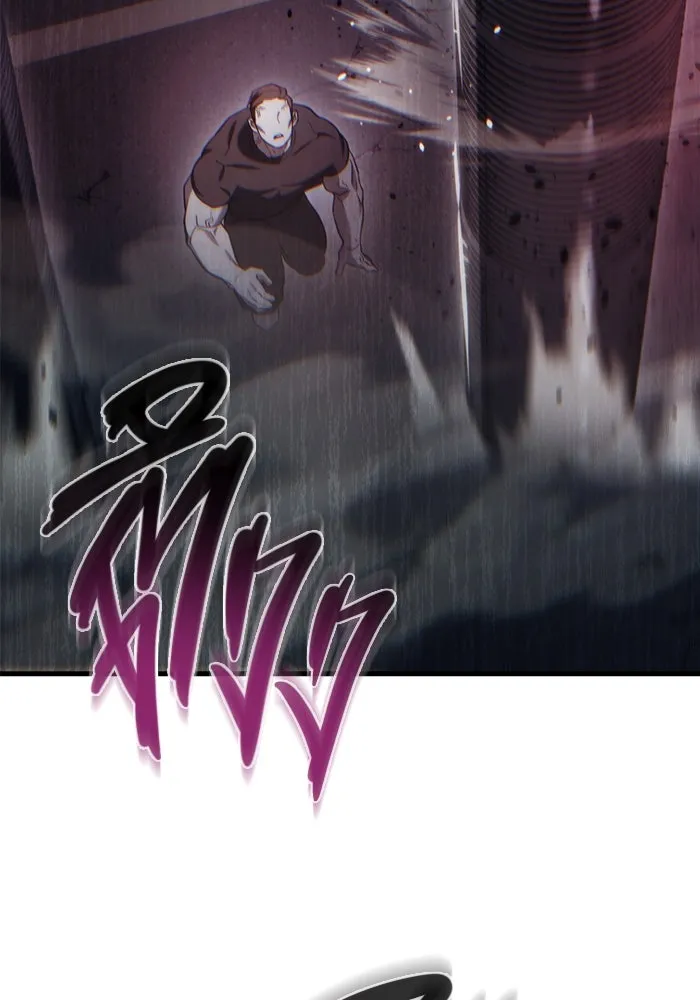 โกดังลับหลังโลกแตก ตอนที่ 14 รูปที่ 88