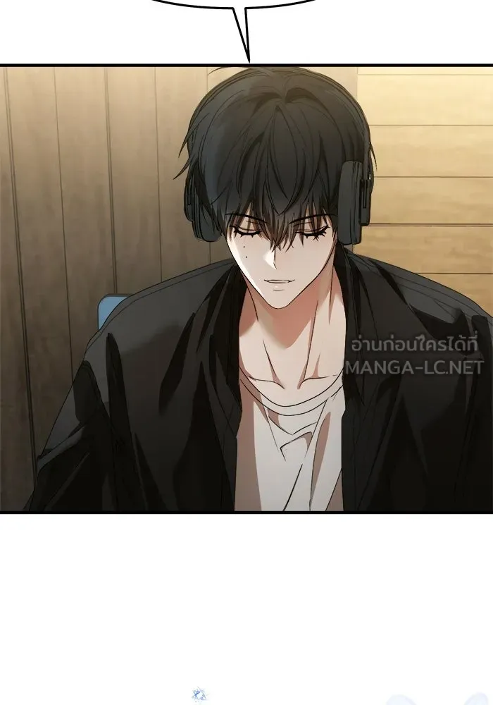 ย้อนเวลามาเป็นมักเน่ ตอนที่ 67 รูปที่ 120