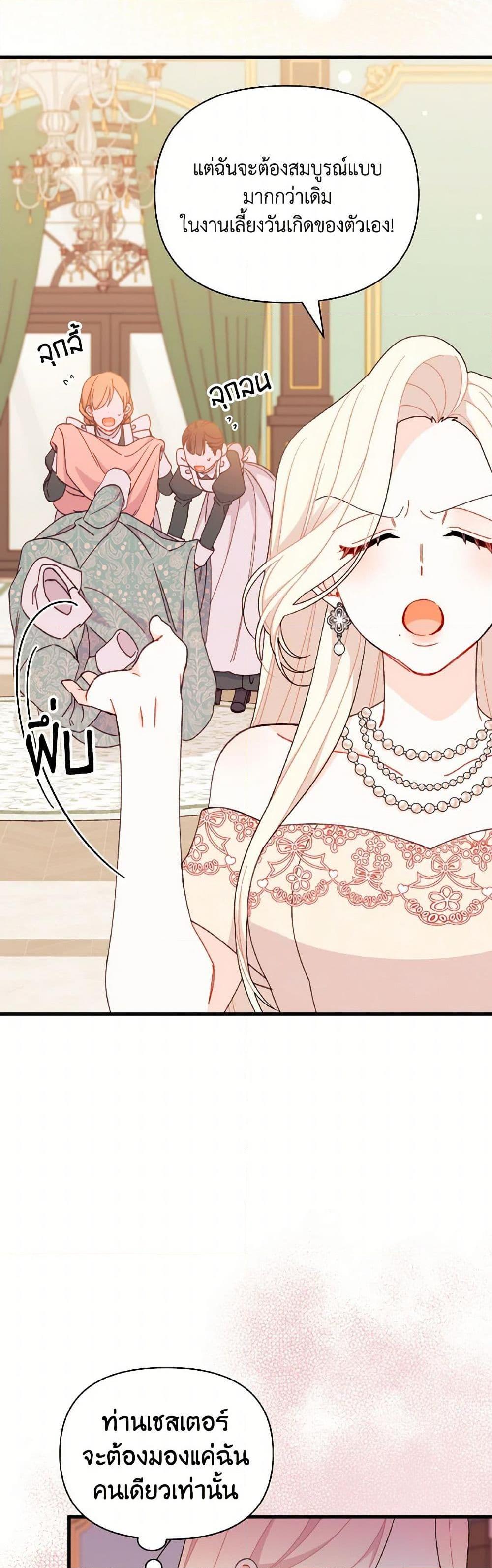 Manga-lc-com อ่านมังงะ อ่านการ์ตูน ออนไลน์ ฟรี I Found a Husband When I Picked up the Male Lead ตอนที่ 1 2 3 4 5 6 7 8 9 10 11 12 13 14 ฟรี ไม่มีโฆษณา Manga-lc - อ่าน มังงะ อ่าน การ์ตูน ออนไลน์ อ่านมังงะ ฟรี