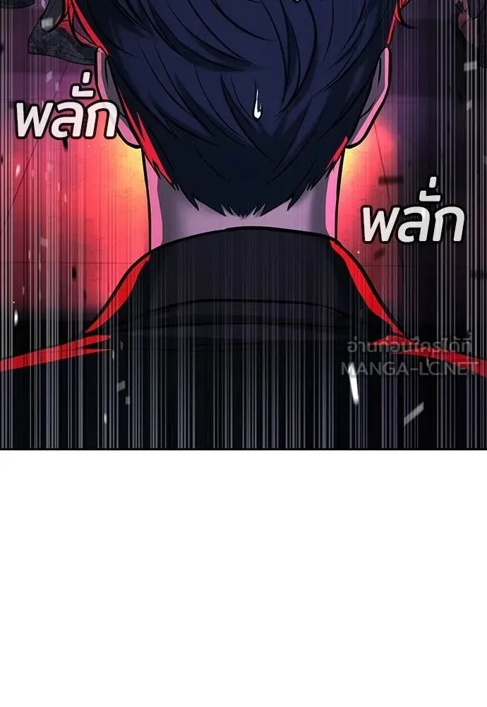 คูเซรา ตอนที่ 67 รูปที่ 104