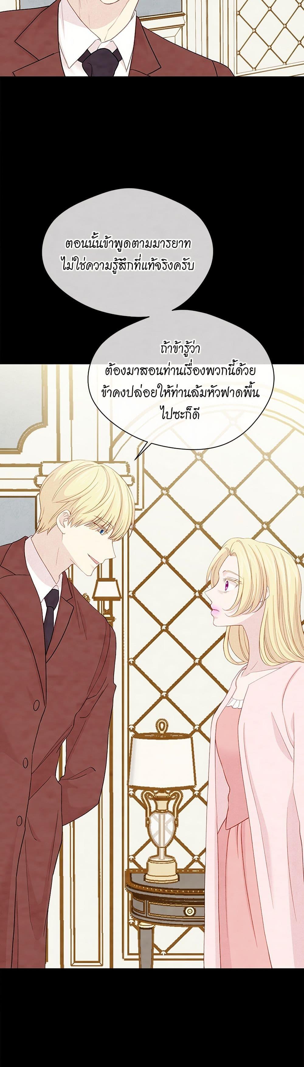 Manga-lc-com อ่านมังงะ อ่านการ์ตูน ออนไลน์ ฟรี Iris – The Lady and Her Smartphone ตอนที่ 1 2 3 4 5 6 7 8 9 10 11 12 13 14 ฟรี ไม่มีโฆษณา Manga-lc - อ่าน มังงะ อ่าน การ์ตูน ออนไลน์ อ่านมังงะ ฟรี