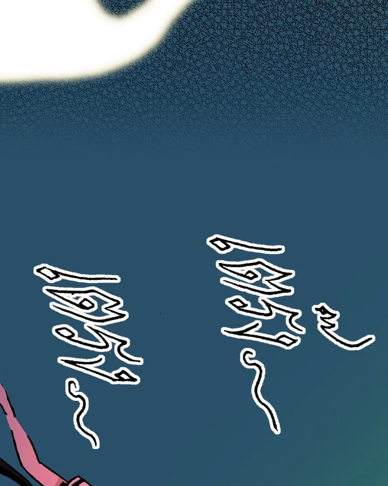 การิน BlaCX ปริศนาอาถรรพ์สีดำ ตอนที่ 15 บ้านโขน (3) รูปที่ 100