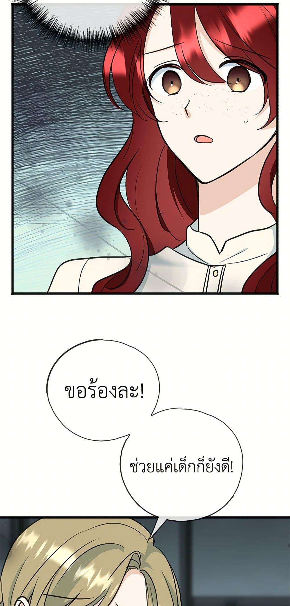 Manga-lc-com อ่านมังงะ อ่านการ์ตูน ออนไลน์ ฟรี Flowers May Wither but You Remain ตอนที่ 1 2 3 4 5 6 7 8 9 10 11 12 13 14 ฟรี ไม่มีโฆษณา Manga-lc - อ่าน มังงะ อ่าน การ์ตูน ออนไลน์ อ่านมังงะ ฟรี