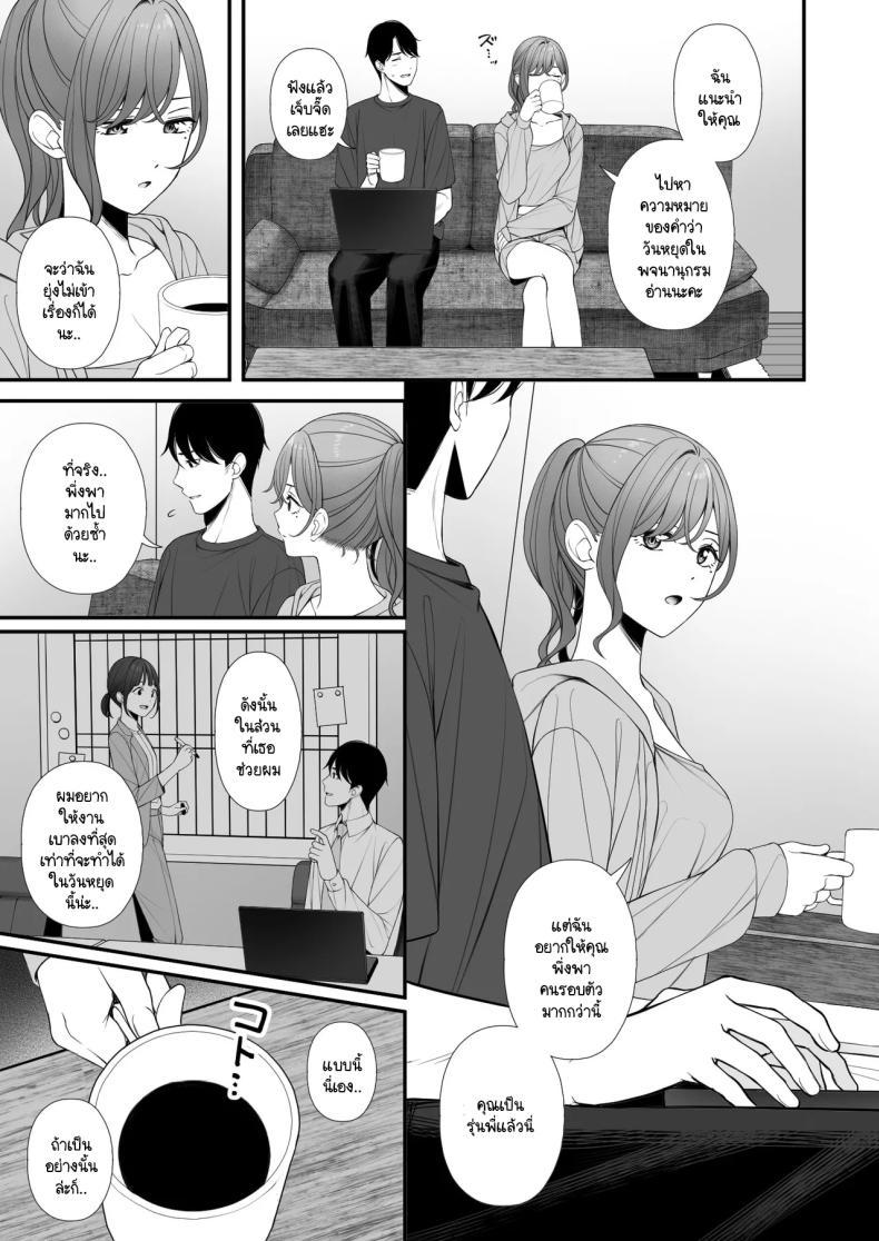 Doujin-Lc- อ่าน โดจิน มังฮวา เกาหลี ญี่ปุ่น จีน แปลไทย คุณค่าของวันหยุด [@e.com (ae)] Kyuujitsu no Sugoshikata (THE iDOLM@STER Shiny Colors) ตอนที่ 1 2 3 4 5 6 7 8 9 10 11 12 13 14 ฟรี ไม่มีโฆษณา อ่าน โดจิน Manhwa เกาหลี ญี่ปุ่น จีน เรามีครบ คัดมาให้เน้นๆ โดจิน 18+ รับประกันความฟินโดย  Doujin Lc