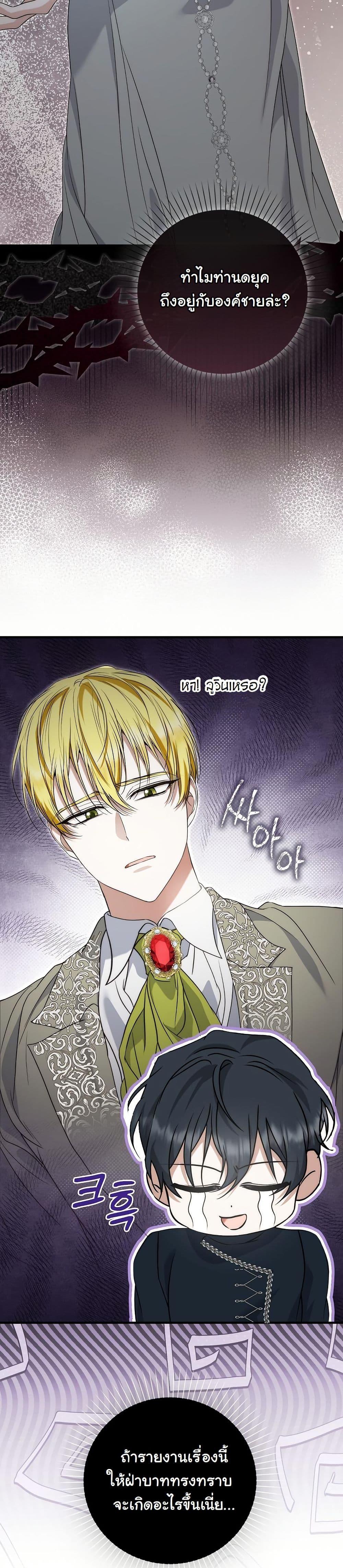 Manga-lc-com อ่านมังงะ อ่านการ์ตูน ออนไลน์ ฟรี The Maniacs are Obsessed With the Fake ตอนที่ 1 2 3 4 5 6 7 8 9 10 11 12 13 14 ฟรี ไม่มีโฆษณา Manga-lc - อ่าน มังงะ อ่าน การ์ตูน ออนไลน์ อ่านมังงะ ฟรี