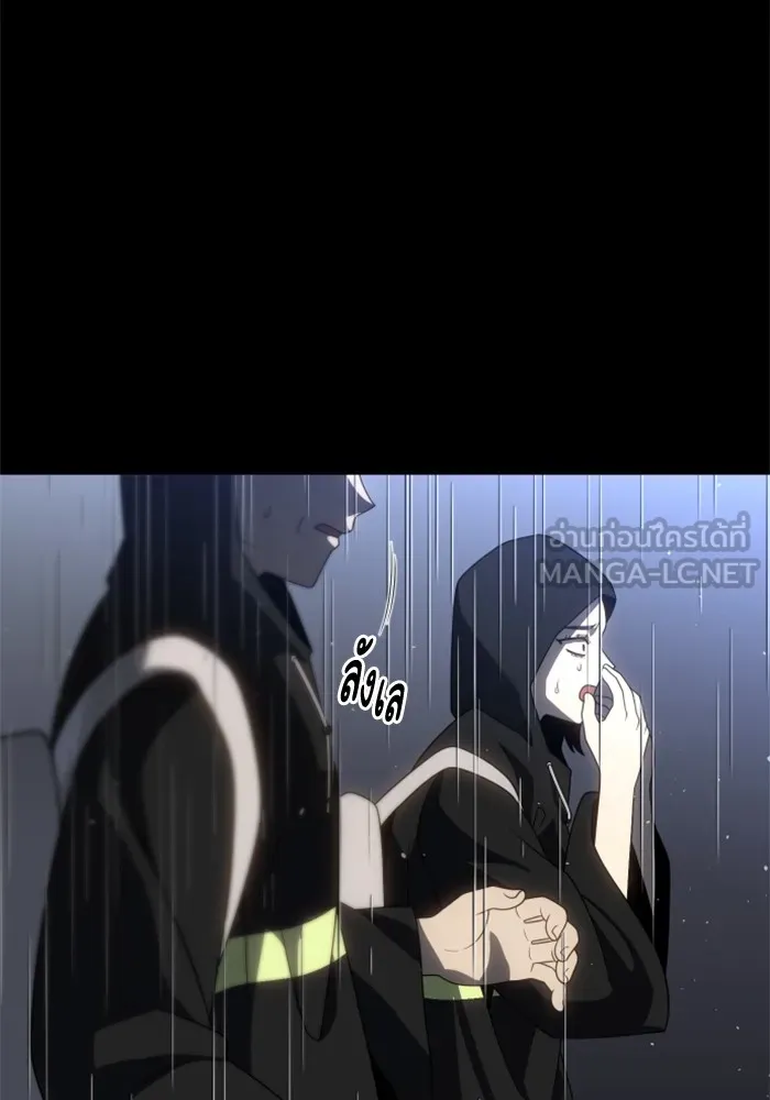 อดีตบอสหอคอย ตอนที่ 95 รูปที่ 126