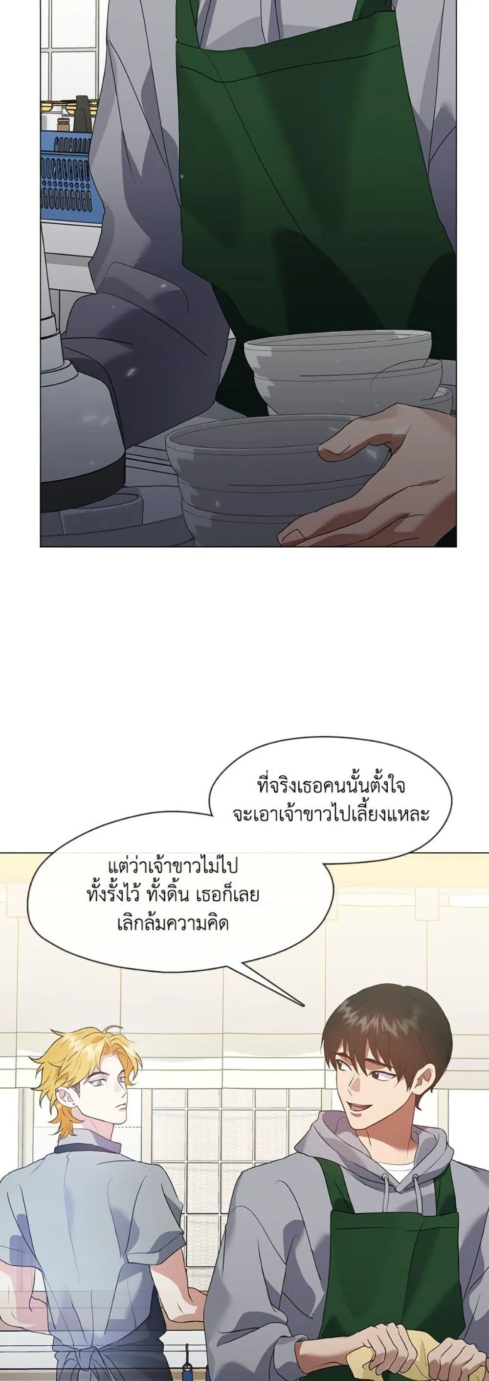 Afterlife Diner ร_านอาหารหล_งความตาย ตอนที่ ตอนที่ 88 รูปที่ 42