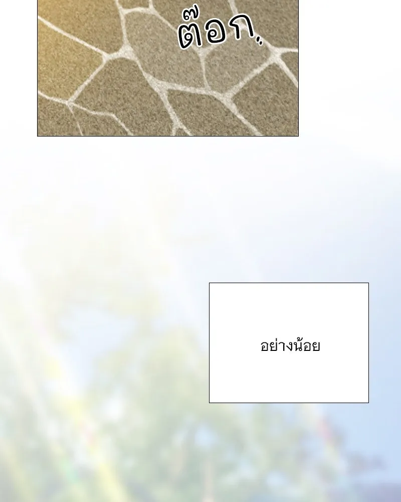 เซเรน่า ตอนที่ 111 รูปที่ 104