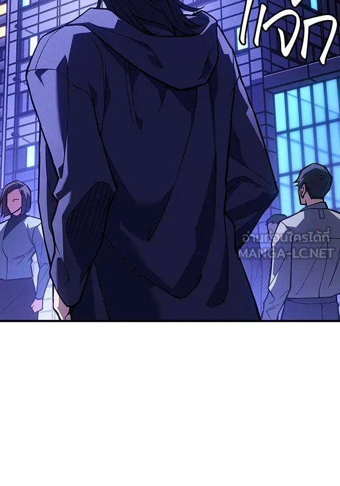 เกิดใหม่พร้อมพลังแห่งราชัน ตอนที่ 107 รูปที่ 183