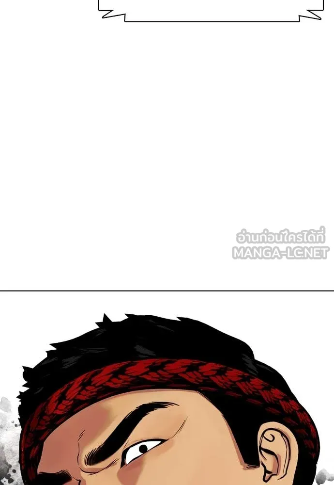 หมาหัวเน่า ตอนที่ 122 รูปที่ 173