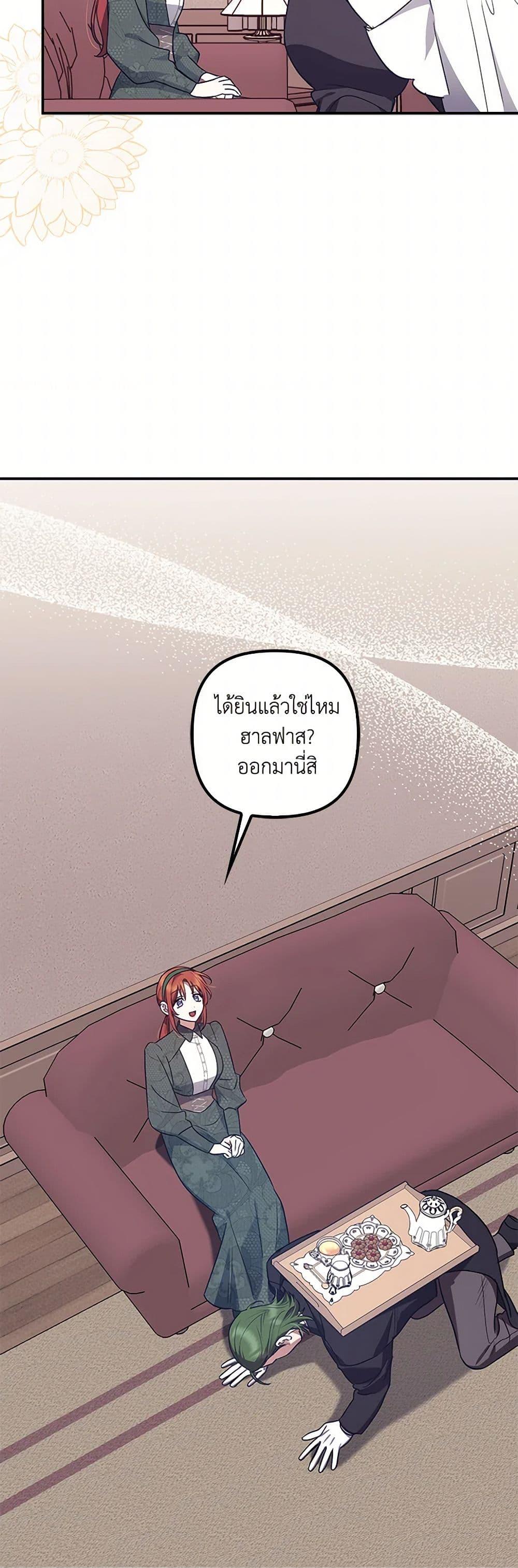 Manga-lc-com อ่านมังงะ อ่านการ์ตูน ออนไลน์ ฟรี The Abandoned Bachelorette Enjoys Her Simple Life ตอนที่ 1 2 3 4 5 6 7 8 9 10 11 12 13 14 ฟรี ไม่มีโฆษณา Manga-lc - อ่าน มังงะ อ่าน การ์ตูน ออนไลน์ อ่านมังงะ ฟรี