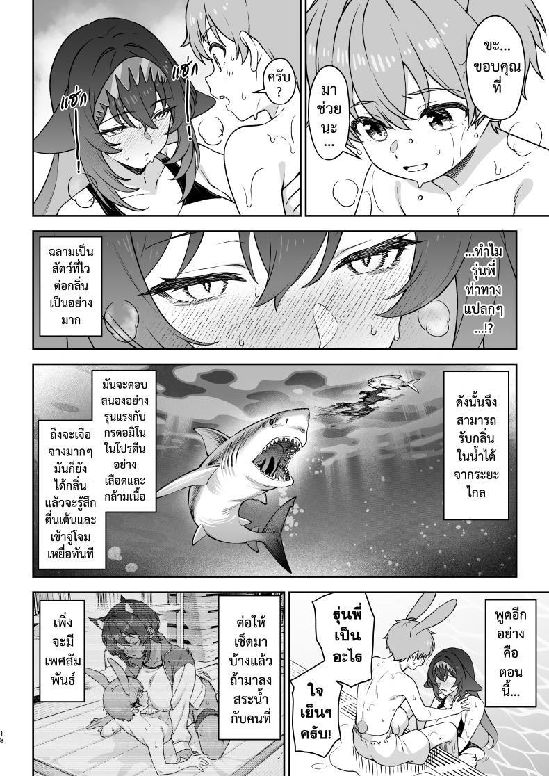 Doujin-Lc- อ่าน โดจิน มังฮวา เกาหลี ญี่ปุ่น จีน แปลไทย ชมรมสัตว์กินเนื้อ [Athome Shuka (Takunomi)] Hoshoku Club ตอนที่ 1 2 3 4 5 6 7 8 9 10 11 12 13 14 ฟรี ไม่มีโฆษณา อ่าน โดจิน Manhwa เกาหลี ญี่ปุ่น จีน เรามีครบ คัดมาให้เน้นๆ โดจิน 18+ รับประกันความฟินโดย  Doujin Lc