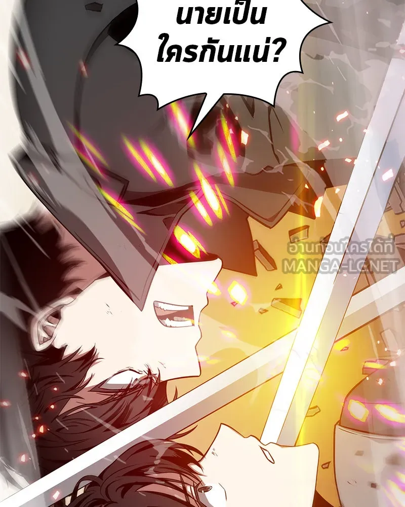 Omniscient Reader อ่านชะตาวันสิ้นโลก ตอนที่ 9 ปลาแสงอาทิตย์ผู้หยั่งรู้ (6) รูปที่ 168