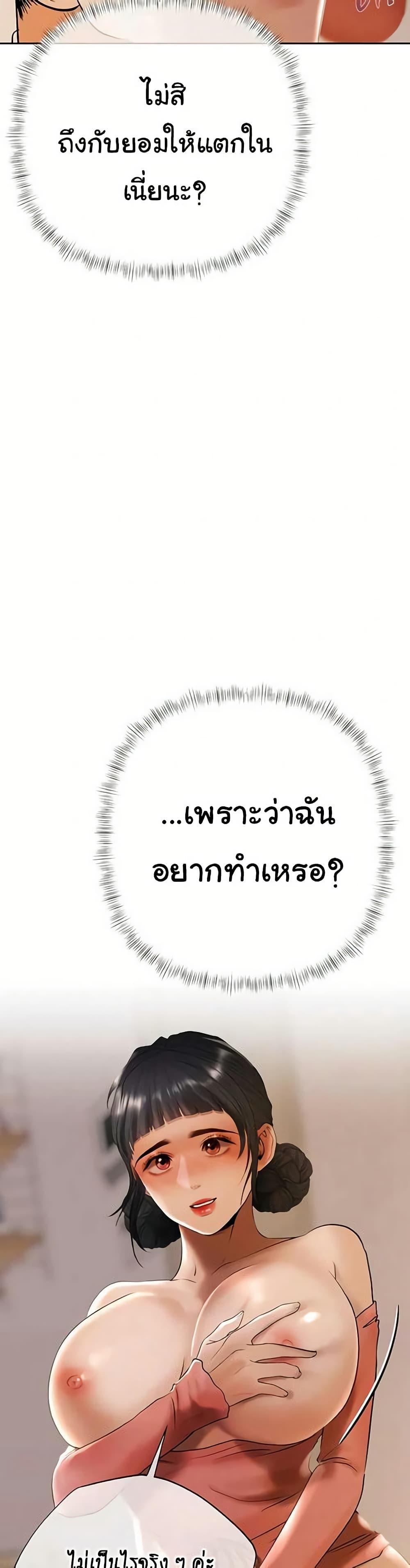 Doujin-Lc- อ่าน โดจิน มังฮวา เกาหลี ญี่ปุ่น จีน แปลไทย Money Games ตอนที่ 1 2 3 4 5 6 7 8 9 10 11 12 13 14 ฟรี ไม่มีโฆษณา อ่าน โดจิน Manhwa เกาหลี ญี่ปุ่น จีน เรามีครบ คัดมาให้เน้นๆ โดจิน 18+ รับประกันความฟินโดย  Doujin Lc