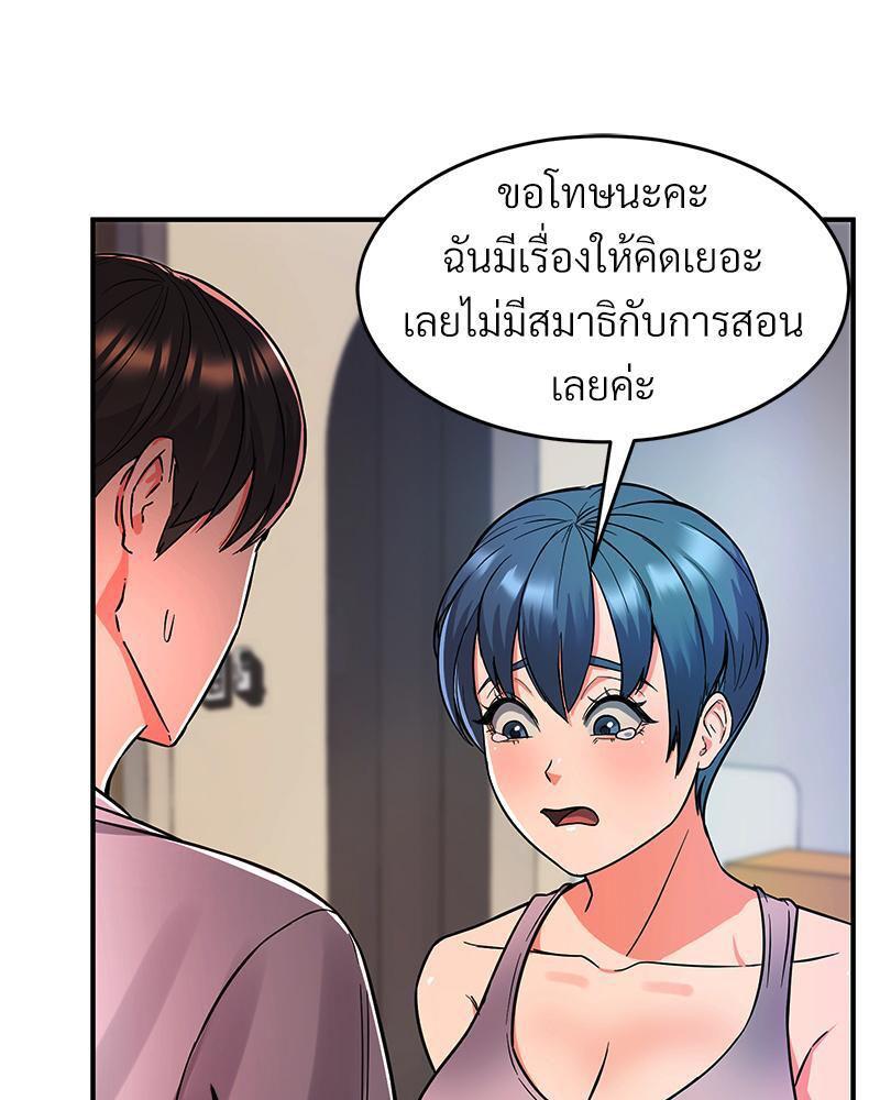 Doujin-Lc- อ่าน โดจิน มังฮวา เกาหลี ญี่ปุ่น จีน แปลไทย My Pillow Business Begins ตอนที่ 1 2 3 4 5 6 7 8 9 10 11 12 13 14 ฟรี ไม่มีโฆษณา อ่าน โดจิน Manhwa เกาหลี ญี่ปุ่น จีน เรามีครบ คัดมาให้เน้นๆ โดจิน 18+ รับประกันความฟินโดย  Doujin Lc