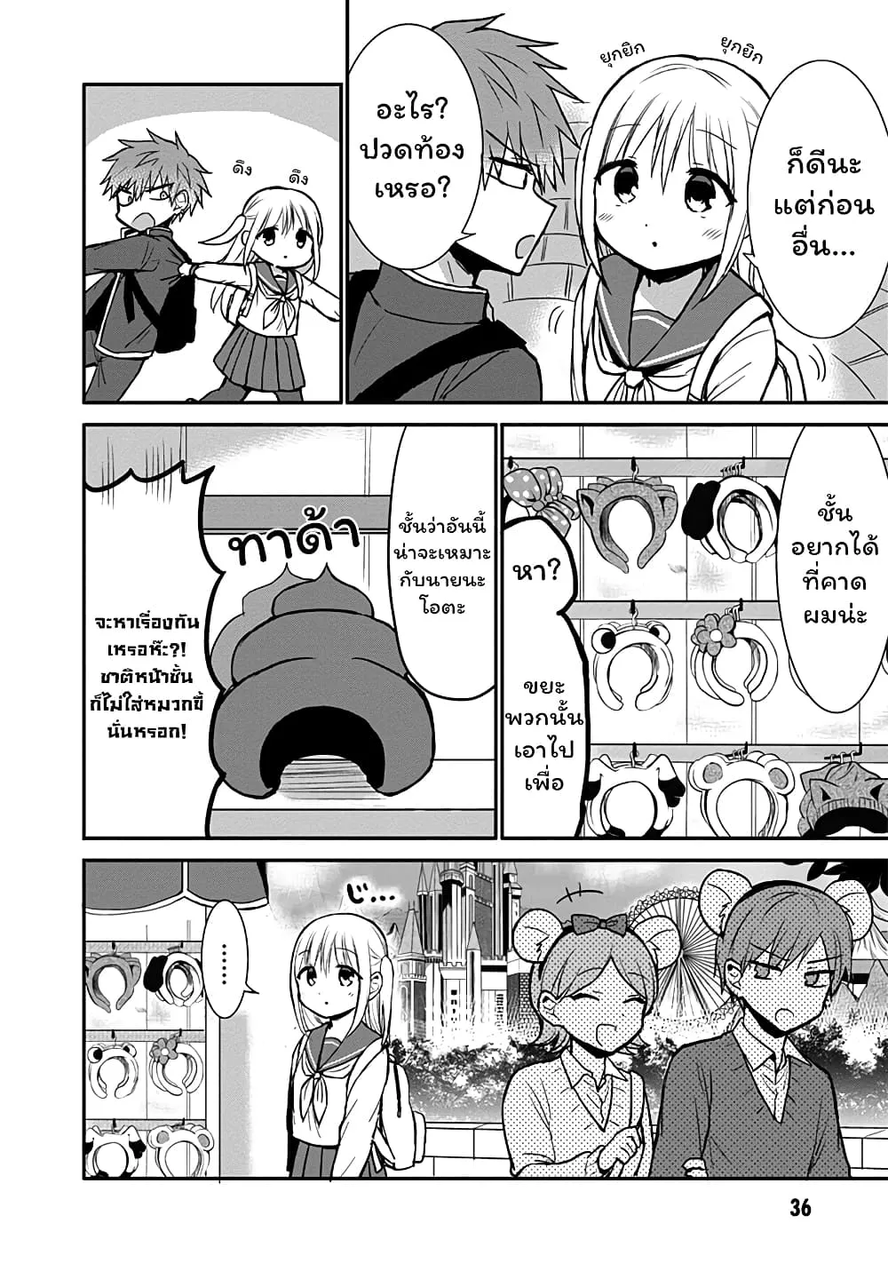 Manga-lc-com อ่านมังงะ อ่านการ์ตูน ออนไลน์ ฟรี Expressionless Kashiwada-san and Emotional Oota-kun ตอนที่ 1 2 3 4 5 6 7 8 9 10 11 12 13 14 ฟรี ไม่มีโฆษณา Manga-lc - อ่าน มังงะ อ่าน การ์ตูน ออนไลน์ อ่านมังงะ ฟรี