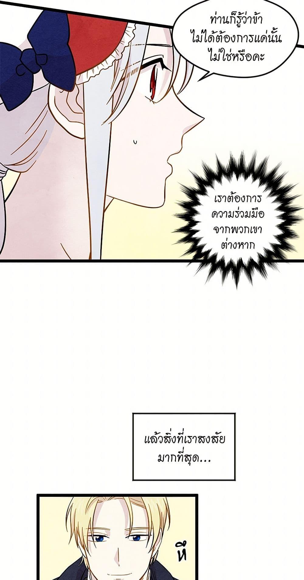 Manga-lc-com อ่านมังงะ อ่านการ์ตูน ออนไลน์ ฟรี Iris – The Lady and Her Smartphone ตอนที่ 1 2 3 4 5 6 7 8 9 10 11 12 13 14 ฟรี ไม่มีโฆษณา Manga-lc - อ่าน มังงะ อ่าน การ์ตูน ออนไลน์ อ่านมังงะ ฟรี