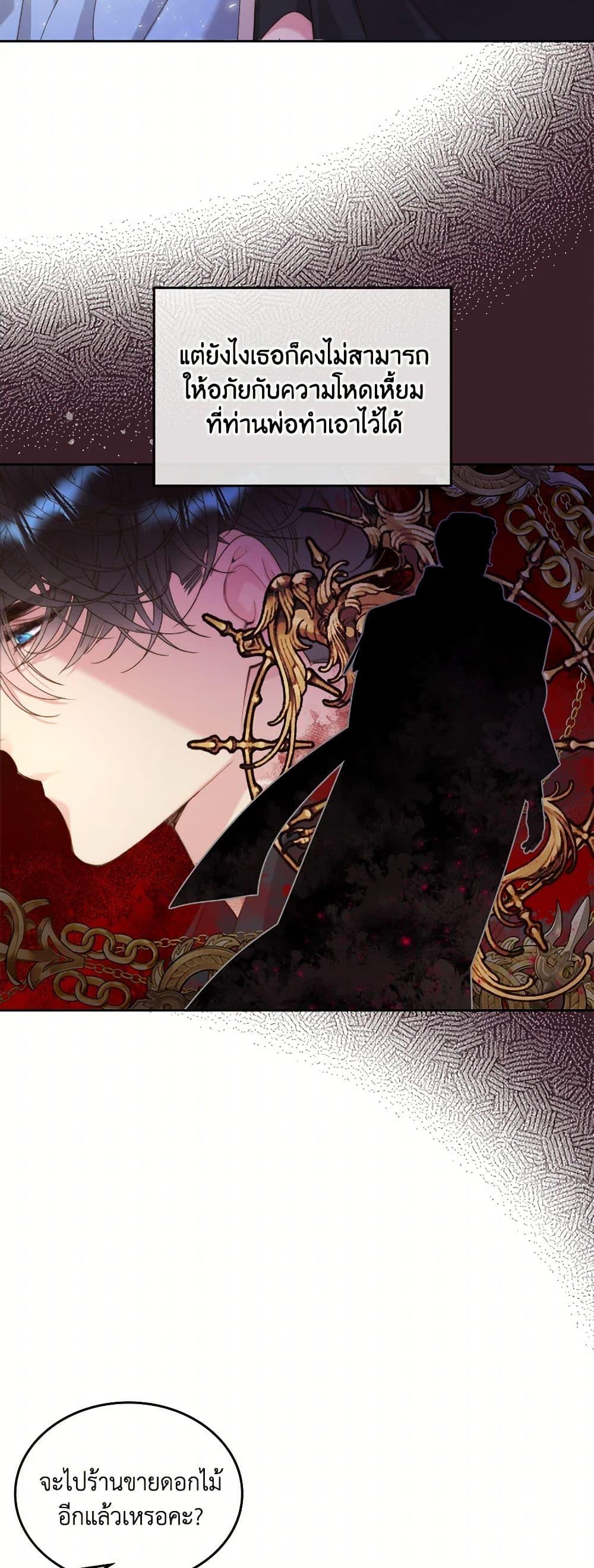 Manga-lc-com อ่านมังงะ อ่านการ์ตูน ออนไลน์ ฟรี Beatrice ตอนที่ 1 2 3 4 5 6 7 8 9 10 11 12 13 14 ฟรี ไม่มีโฆษณา Manga-lc - อ่าน มังงะ อ่าน การ์ตูน ออนไลน์ อ่านมังงะ ฟรี