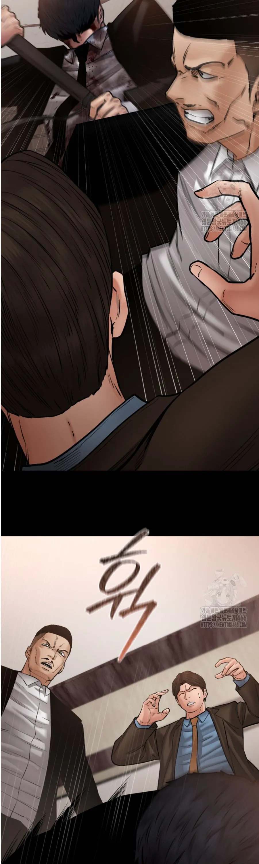 Blade of Retribution ดาบแห_งการลงท_ณฑ_ ตอนที่ ตอนที่ 49 รูปที่ 43