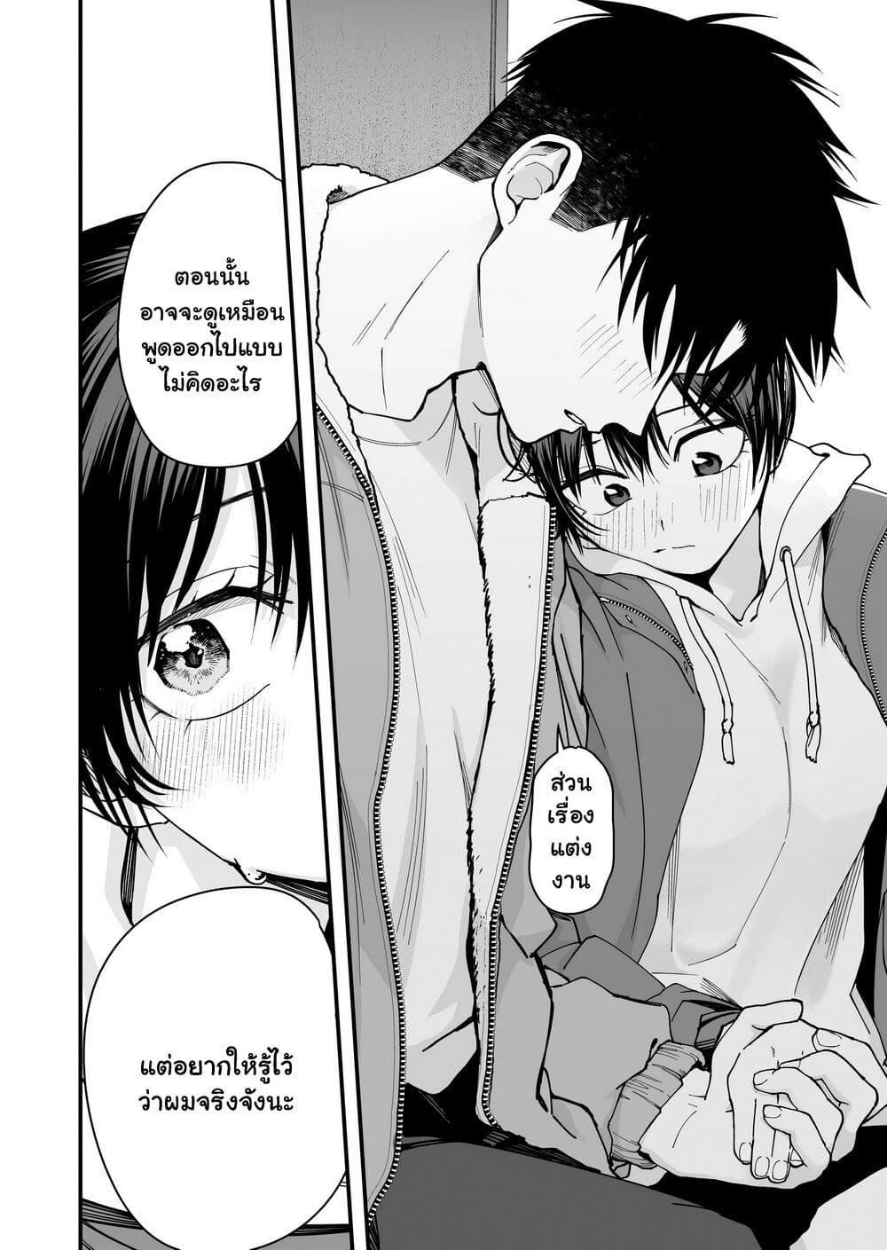Manga-lc-com อ่านมังงะ อ่านการ์ตูน ออนไลน์ ฟรี Takou no Boyish Kanojo ตอนที่ 1 2 3 4 5 6 7 8 9 10 11 12 13 14 ฟรี ไม่มีโฆษณา Manga-lc - อ่าน มังงะ อ่าน การ์ตูน ออนไลน์ อ่านมังงะ ฟรี