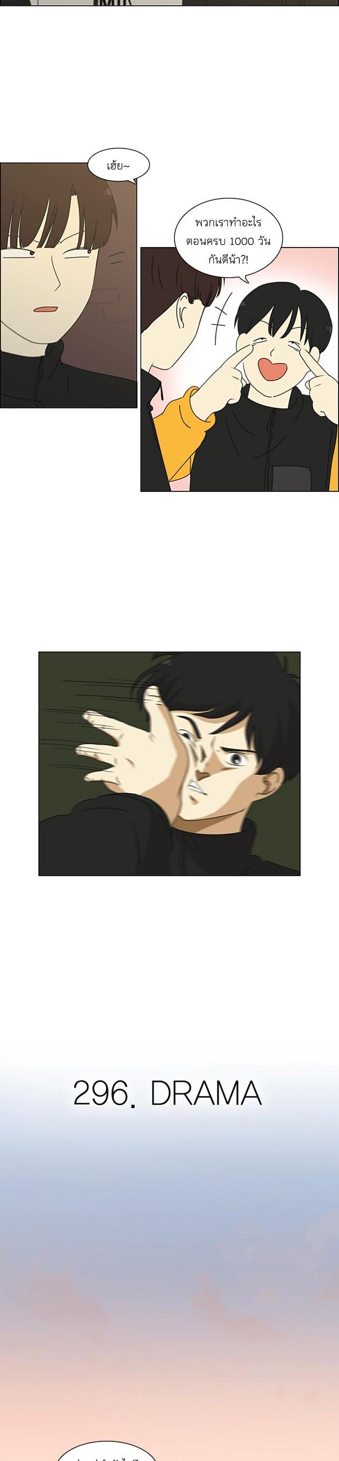 Manga-lc-com อ่านมังงะ อ่านการ์ตูน ออนไลน์ ฟรี Love Revolution รักนี้ต้องปฏิวัติ ตอนที่ 1 2 3 4 5 6 7 8 9 10 11 12 13 14 ฟรี ไม่มีโฆษณา Manga-lc - อ่าน มังงะ อ่าน การ์ตูน ออนไลน์ อ่านมังงะ ฟรี