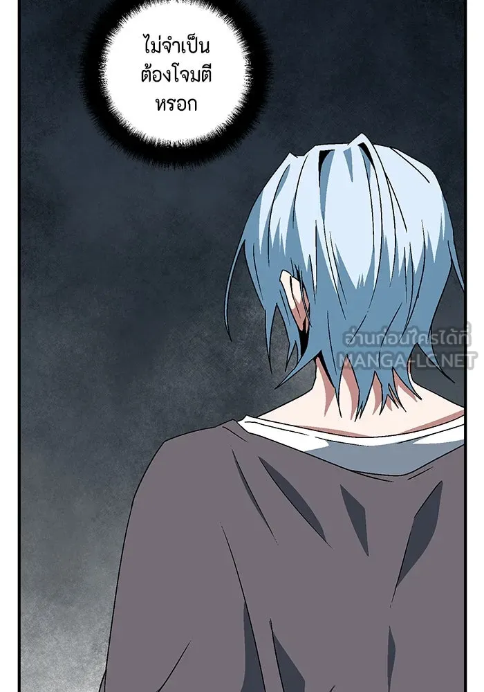 หนึ่งก้าวสู่เจ้ามาร ตอนที่ 56 ราชา (14) รูปที่ 72