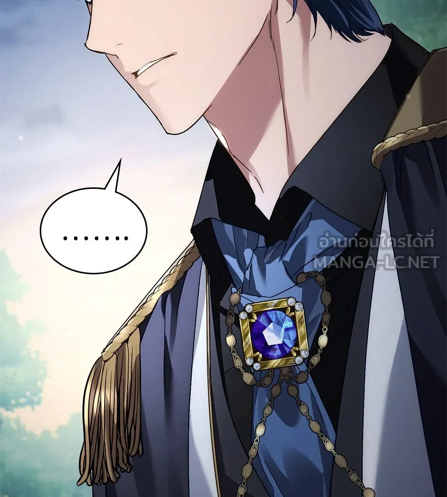 เล่ห์รักชนชั้นสูง ตอนที่ 38 รูปที่ 147