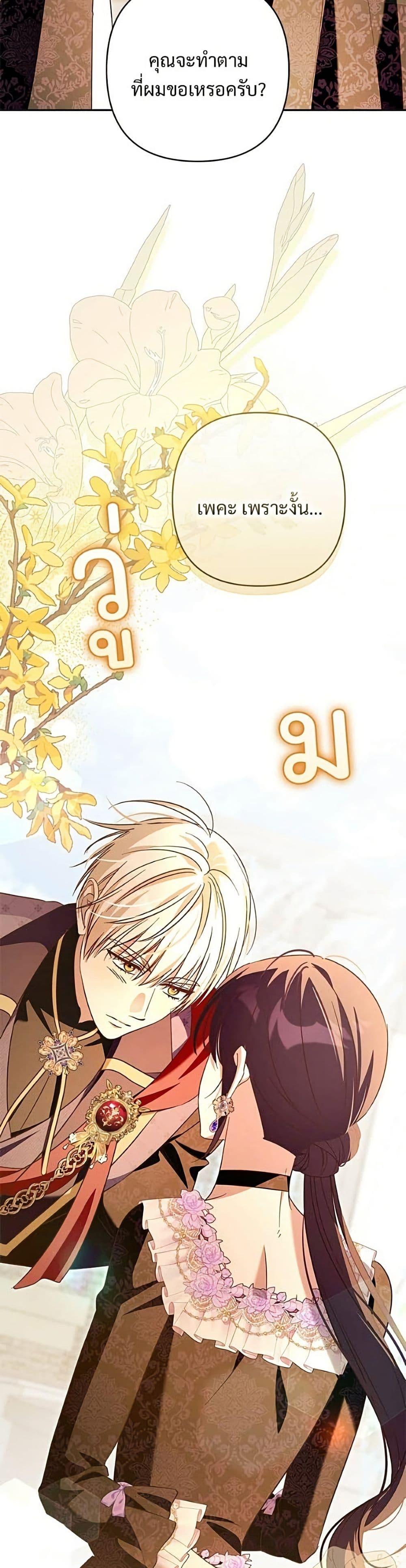 Manga-lc-com อ่านมังงะ อ่านการ์ตูน ออนไลน์ ฟรี The Grand Duke’s Bride ตอนที่ 1 2 3 4 5 6 7 8 9 10 11 12 13 14 ฟรี ไม่มีโฆษณา Manga-lc - อ่าน มังงะ อ่าน การ์ตูน ออนไลน์ อ่านมังงะ ฟรี