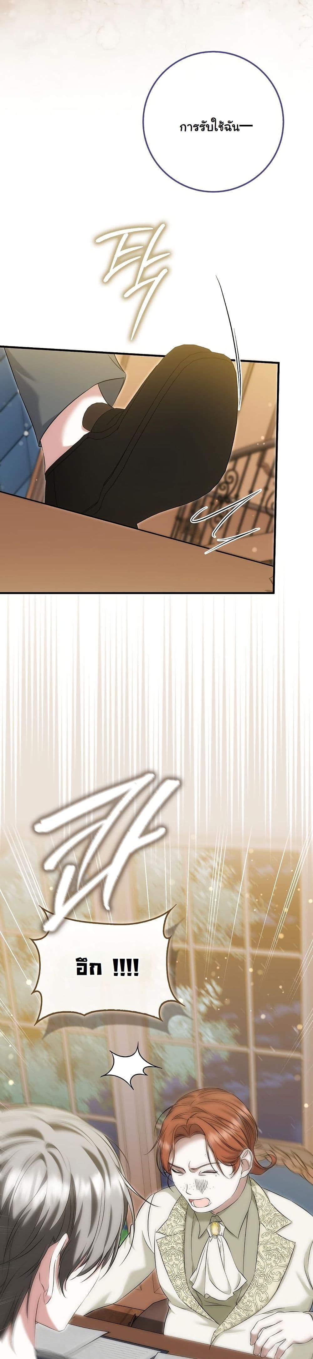 Manga-lc-com อ่านมังงะ อ่านการ์ตูน ออนไลน์ ฟรี The Maniacs are Obsessed With the Fake ตอนที่ 1 2 3 4 5 6 7 8 9 10 11 12 13 14 ฟรี ไม่มีโฆษณา Manga-lc - อ่าน มังงะ อ่าน การ์ตูน ออนไลน์ อ่านมังงะ ฟรี