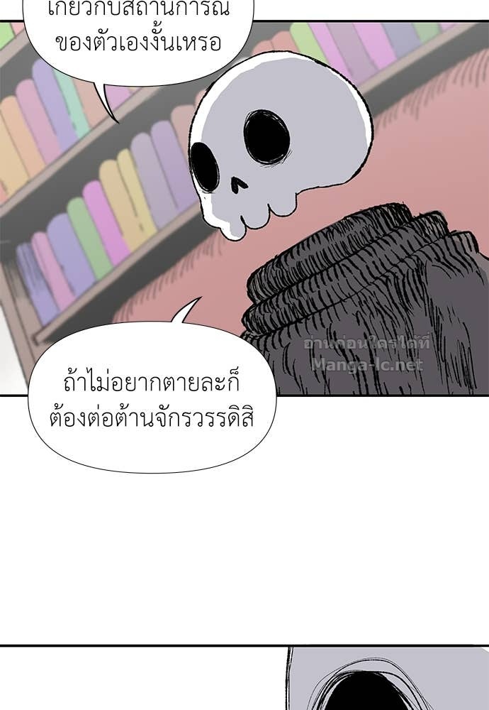 Doujin-Lc- อ่าน โดจิน มังฮวา เกาหลี ญี่ปุ่น จีน แปลไทย สารสุดท้ายจากโครงกระดูก ตอนที่ 1 2 3 4 5 6 7 8 9 10 11 12 13 14 ฟรี ไม่มีโฆษณา อ่าน โดจิน Manhwa เกาหลี ญี่ปุ่น จีน เรามีครบ คัดมาให้เน้นๆ โดจิน 18+ รับประกันความฟินโดย Doujin Lc