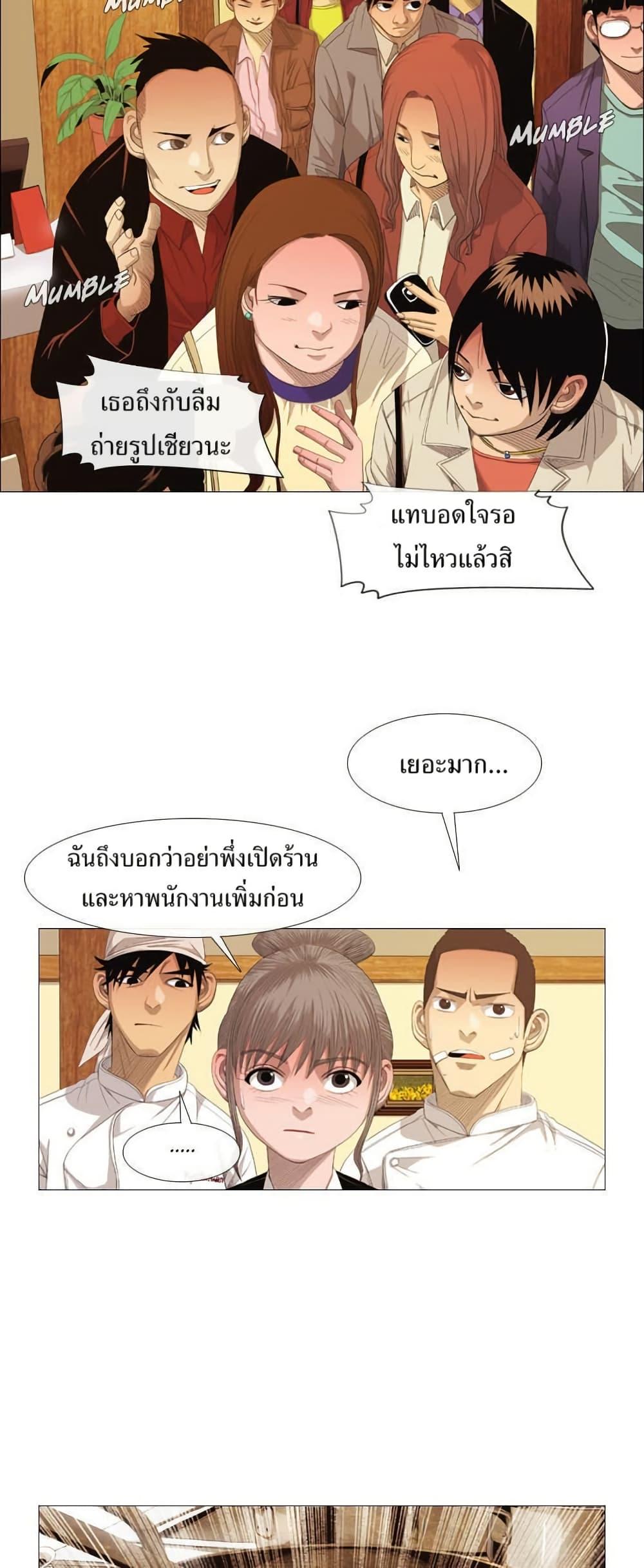 Manga-lc-com อ่านมังงะ อ่านการ์ตูน ออนไลน์ ฟรี Michelin Star ตอนที่ 1 2 3 4 5 6 7 8 9 10 11 12 13 14 ฟรี ไม่มีโฆษณา Manga-lc - อ่าน มังงะ อ่าน การ์ตูน ออนไลน์ อ่านมังงะ ฟรี