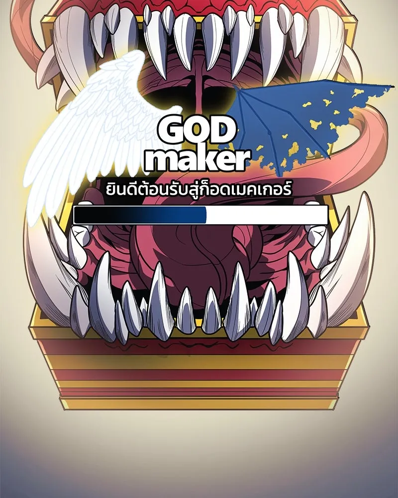 สัปดาห์นี้งดอัปตอนใหม่ ตอนที่ 0 รูปที่ 14