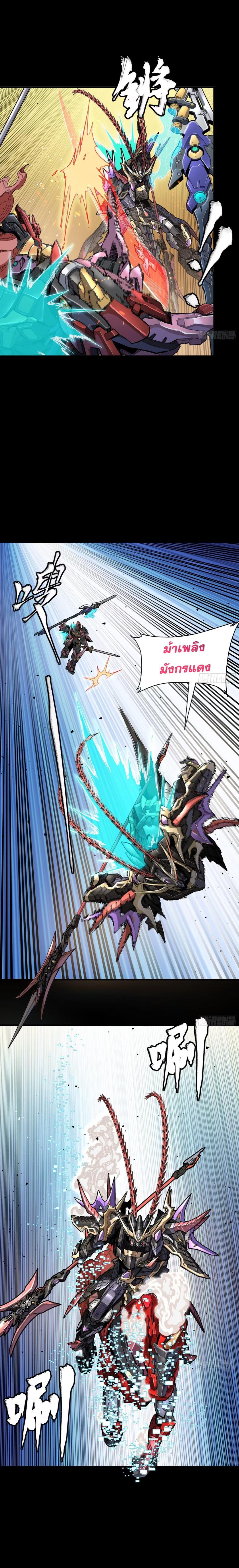 Manga-lc-com อ่านมังงะ อ่านการ์ตูน ออนไลน์ ฟรี Legend of Star General ตอนที่ 1 2 3 4 5 6 7 8 9 10 11 12 13 14 ฟรี ไม่มีโฆษณา Manga-lc - อ่าน มังงะ อ่าน การ์ตูน ออนไลน์ อ่านมังงะ ฟรี